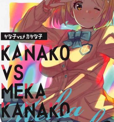 Blackdick Kanako vs Meka Kanako- The idolmaster hentai Putaria