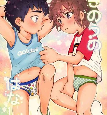 Best Blowjob Ever Kinou no Hanashi- Original hentai Gay Fucking