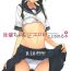 Bath Kouhai-chan ni Eroi Koto sareru Hon 1~4- Original hentai Oiled
