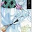 Muscular Master no Tame nara… 2- The legend of zelda hentai Tgirl