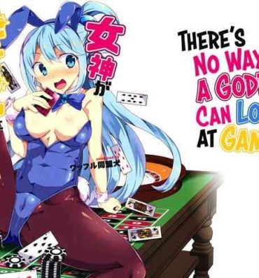 Hardcore Megami ga Gamble ni Makeru Wake Nai Janai | There's No Way a Goddess Can Lose at Gambling- Kono subarashii sekai ni syukufuku o hentai Fuck
