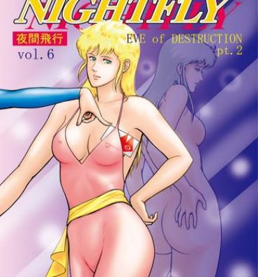 Hot NIGHTFLY vol.6 EVE of DESTRUCTION pt.2- Cats eye hentai Secretary