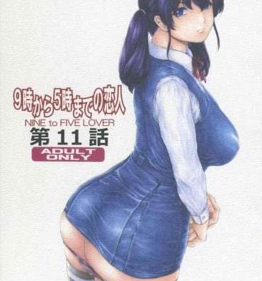 Ass Sex [Subesube 1kg (Narita Kyousha)] 9-Ji Kara 5-ji Made no Koibito Dai 11 wa – Nine to Five Lover [English] [Fated Circle]- Original hentai Sex