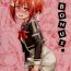 Curves BONUS- Yuuki yuuna wa yuusha de aru hentai Cumming