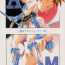 Small [Busou Megami (Kannaduki Kanna)] A&M~亜衣とのべつまくなし~2 (Injuu Seisen Twin Angels)- Twin angels | injuu seisen hentai Edging