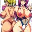 Strip (C80) [INSERT (KEN)] Boku Dake no Bakunyuu Ona-maid -Himeno Reika hen- | My Personal Big Breasted Masturbation Maid – Himeno Reika Arc- [English] [doujin-moe.us] Stockings