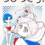 Play Chibiusa- Sailor moon hentai Huge Cock