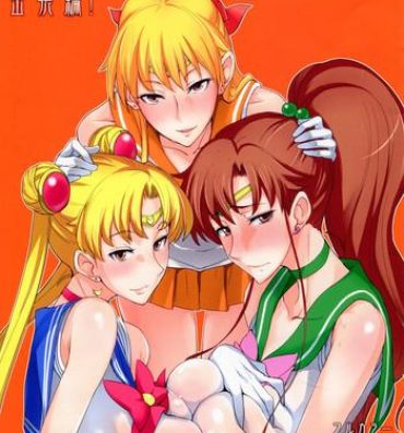 Perra Getsu Ka Sui Moku Kin Do Nichi Full Color 2 Hotel Venus Shucchou Hen- Sailor moon hentai Tetas