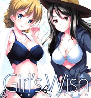 Fake Tits Girl’s wish- Girls und panzer hentai Sister