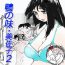 Super Hot Porn Kamo no Aji – Misako 2- Original hentai Fucking Sex