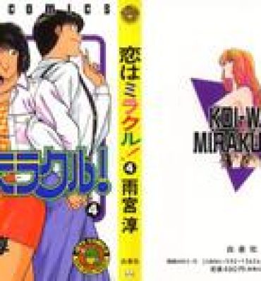Teenfuns Koi wa Miracle! v04 Orgy