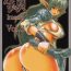 Price KUSARI Vol. 3- Queens blade hentai Cbt