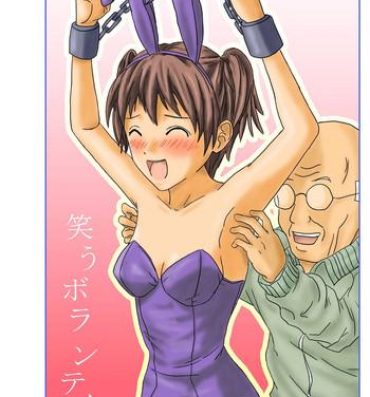 Gay Broken Kusuguri Manga 2 Kink