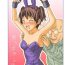 Gay Broken Kusuguri Manga 2 Kink