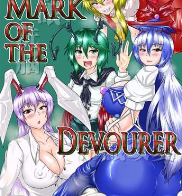 Amateur Porn Mark of the Devourer- Touhou project hentai Cream Pie