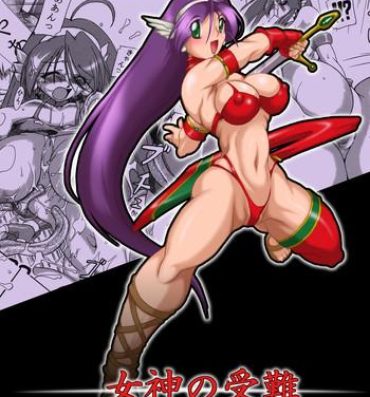 Skirt Megami no Junan- Athena hentai Bailando