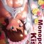 Novinhas Monopoly KisS- The idolmaster hentai 18 Year Old