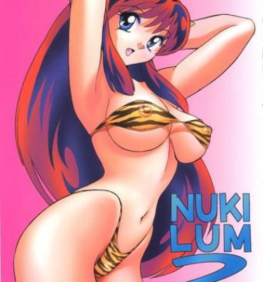 Machine Nuki Lum 2- Urusei yatsura hentai Cock Suck