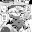 Francais [Nusmusbim] Onee-chan Ecchi na Ko wa Karai Dakara ne! | Onee-chan Hates Naughty Boys! (ANGEL Club 2021-05) [English] [Digital] Buttplug
