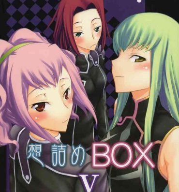 Petite Omodume BOX V- Code geass hentai Married