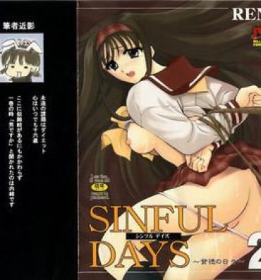 Pussy Licking [REN] SINFUL DAYS ~Haitoku no Hibi~ 2 Footworship