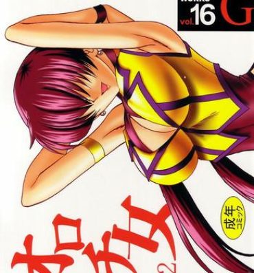 Missionary SEMEDAIN G WORKS vol.16 – Orochijo 2- King of fighters hentai Little