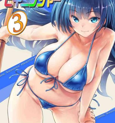 Neighbor Sukumizu Sentai Bikininger R Vol.3- Original hentai Gayclips