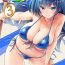 Neighbor Sukumizu Sentai Bikininger R Vol.3- Original hentai Gayclips