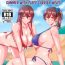 Corrida Summer with Fleet Carrier Wives- Kantai collection hentai Boy
