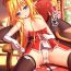 Bikini Wagaya no Loli Succubus Cuckolding