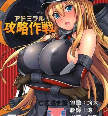Passionate Admiral Kouryaku Sakusen- Kantai collection hentai Twinkstudios
