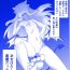 Gayporn Akuma Musume Kankin Nisshi 21- Original hentai Play