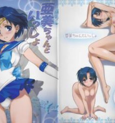 Webcamchat Ami-chan to Issho- Sailor moon hentai Top
