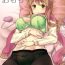 Pink Atsuatsu Omochi- Saki hentai Hardcore Porn Free