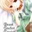 Petite Beast Sadist Egoist!- Higurashi no naku koro ni hentai Brunette