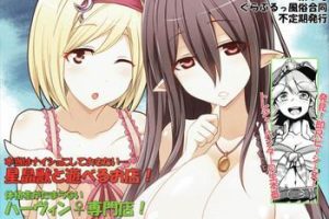 Rola Bessatsu Kikuushi no Kakurega- Granblue fantasy hentai Yanks Featured