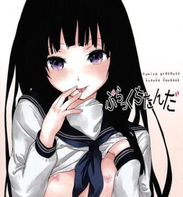 Seduction Porn Black Chitanda- Hyouka hentai Whooty