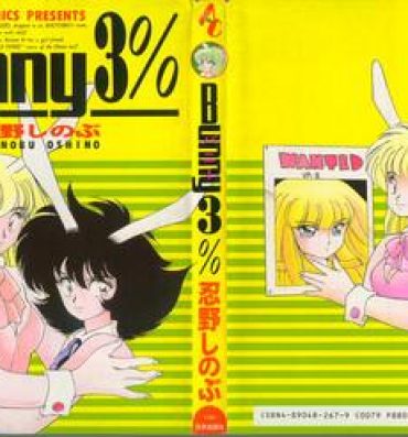 Teenager Bunny 3% Ametuer Porn