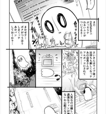 Culazo ???? Burumeta Manga 3- Undertale hentai Gay Big Cock