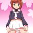 Exgirlfriend (C95) [Taikan Kyohougumi (Azusa Norihee)] Sakura-chan to Oshigoto Challenge – Ona-Hole Challenge with Sakura (Cardcaptor Sakura) [English] [biribiri]- Cardcaptor sakura hentai Cousin