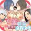 Gay Cumshots Cho-choshin Josei Shima no Kanrinin Shumei Sexcams