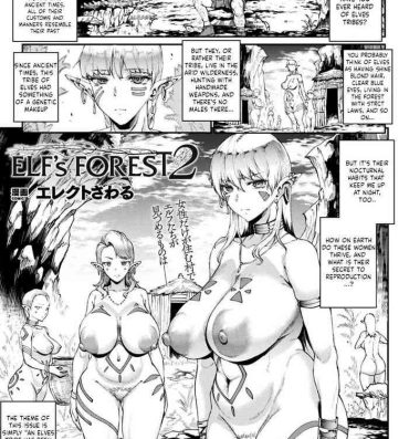 Interracial Elf’s Forest 2 Teasing