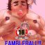 Gaping Fambleball!! 02: Ball Possession – Kabakura-kun and Ikki-kun Straight Porn