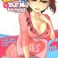 Deutsch GirlPan YES/NO Makura Goudoushi- Girls und panzer hentai Housewife