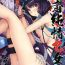Amature Allure Hokusai Junjou Otomebanashi | Story of a Pure-Hearted Girl- Fate grand order hentai Girls Fucking