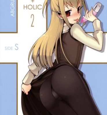 Huge HOLIC + HOLIC 2 SIDE S- Maria holic hentai Sensual