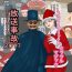 Thylinh Housou Jiko Fuyu no Christmas Special 2017 – Mister Henrik no Miracle Magic- Original hentai Doggystyle