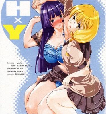Gay Kissing HxY- Sansha sanyou hentai Blowjob Contest