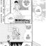 Gay Bareback [Inomoto Rikako] Boku no Onee-chan | My Onee-chan (COMIC Potpourri Club 2006-07) [English] [Clearly Guilty Translations] Vecina