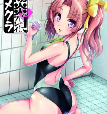 Pink Pussy Kagerou to Imekura Play Shitai!- Kantai collection hentai Body Massage
